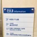 굿프렌즈스포츠센터 이미지