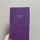 (주)온플랜