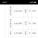 아트몬스터미술