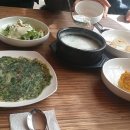홍시한정식