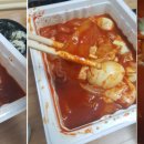 신촌떡볶이 이미지