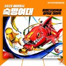 대구수성포엠학원