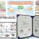 뉴21커뮤니티(주) 이미지