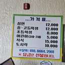 우사미뷔페 네이버블로그
