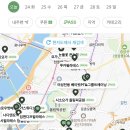 꾸요가거여점