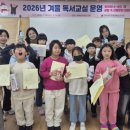 전라남도교육청화순도서관 이미지