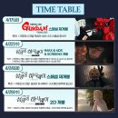 홍성슈퍼 | <기동전사 건담: 섬광의 하사웨이 2부 키르케의 마녀> 아이맥스(IMAX) 특전 후기와 2주차 특전