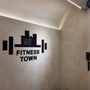 피트니스 타운 | 샛강역헬스장 피트니스타운 후기 - 여의도 직장인을 위한 프리미엄 헬스장
