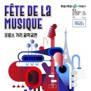 거리 주식회사