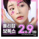 플라덴성형외과 이미지