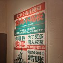 문화카인테리어 | [중국/창춘] 창춘 여행 현지 맛집 동베이 카오러우를 파는 刘牌牌小炉子烤肉