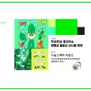 “브랜드를 감각적으로 풀어내기” | 스나이퍼팩토리 콘텐츠 디자인 인턴형 프로그램 3기, Day 2