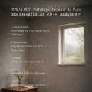 제46회 광명시립소년소녀합창단 정기연주회 | 문화예술공연20260321토요일