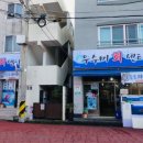 우수미회센타별관 이미지