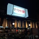 코다차야 대전둔산점 이미지