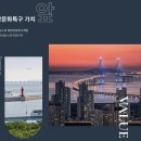 도원체육공원 축구장 이미지