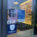 보드람영종하늘점