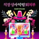 인영상사