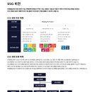 (주)현대환경 이미지