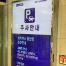 옥교 공영주차장 이미지