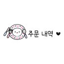 탄탄탄연탄구이