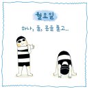 오늘은 수영장일까? / 토모 미우라 (지은이),김시아 (옮긴이) / 위즈덤하우스 이미지