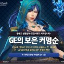 한빛이벤트 이미지