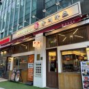 마곡카츠 이미지