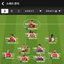 FC 온라인 카카오 검색결과