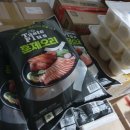 시장식자재마트 이미지