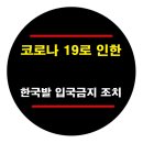 메인시드웰투어 이미지