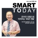정우상사 이미지