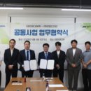 상위미디어그룹 베리타스알파