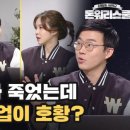 스쿨마트 이미지