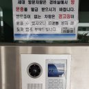 삼성보안시스템행운비디오폰 네이버블로그