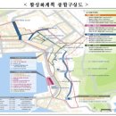 베리베리굿봉산마을 | 도시재생 뉴딜 시범사업, 51곳(36~51곳) 2018.08.03
