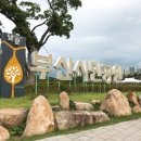 삼정그린코아(아) 이미지