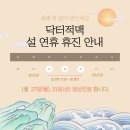 닥터적맥의원 네이버블로그