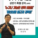 리치홈쇼핑