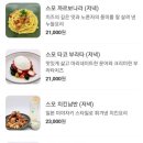 스모플레이스센트로폴리스점
