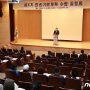 동구청 중강당 이미지