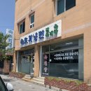 석지1길 이미지