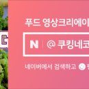 삼호반점 이미지