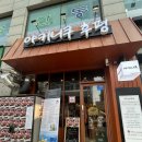 야키니쿠후평