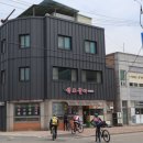 고산자연휴양림 이미지