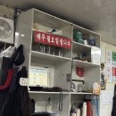 CU성북점 | [성북동/한성대입구역]성북천 맛집 추천｜내돈내산 또간집! 50년 근본 노포 중식 맛집 '옛날 중국집' 후기