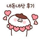 미사마을공인중개사사무소 이미지