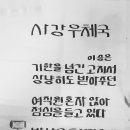 사강우체국 이미지