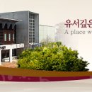 부평역사박물관 Daum카페