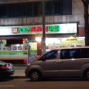 아코테컨설팅 네이버블로그